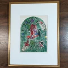 シャガール】額装リトグラフ/エルサレム・ウィンドウ「ガド族」 - メルカリ