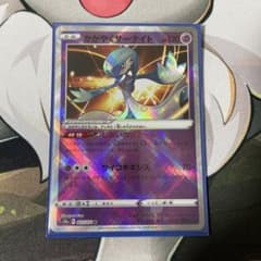 かがやくサーナイトのサムネイル
