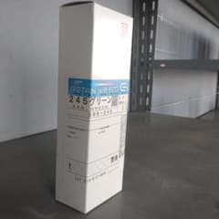 関西ペイント RETAN WB ECO 245グリーン 0.3kgのサムネイル