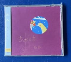 めめ ちとてとち meme chitotetochi 未開封 CD - メルカリ