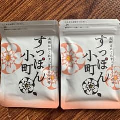すっぽん小町 すっぽんこまち　2袋のサムネイル