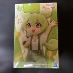 BANDAI Zundamon Figure