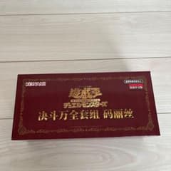 遊戯王OCG M∀LICE デラックスデュエルセット新品未開封中国語版