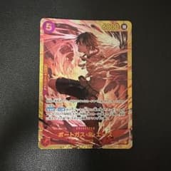 ポートガス・D・エース OP16-118のサムネイル
