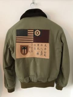 【希少34サイズ】バズリクソンズ B-15 ブラットチットのサムネイル