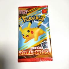 ポケモン プロモカードパック 2枚入りのサムネイル