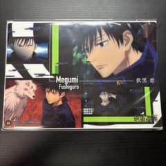呪術廻戦 クリアビジュアルポスター 伏黒恵のサムネイル