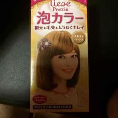 泡カラー！ミルキィベージュ！のサムネイル