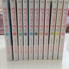 らっぴ♡様 専用のサムネイル