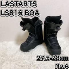 LASTARTS LS816 BOA 27.5-28cm スノーボードブーツ LASTARTS LS816 BOA 27.5-28cm スノーボードブーツ - メルカリ