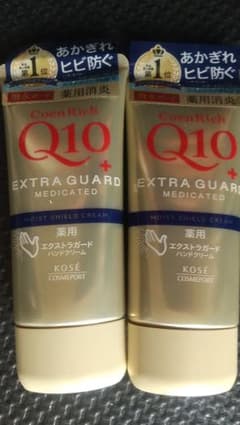 KOSE コエンリッチ 薬用エクストラガード ハンドクリーム 2本セットのサムネイル