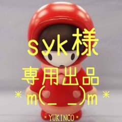 syk様専用  たまごっち iD L ホワイト中古のサムネイル