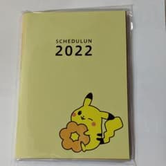 ポケモン　手帳のサムネイル