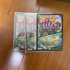 ステゴロカイザー　３枚のサムネイル