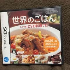 DSカセットのサムネイル
