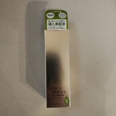 CICA DERMA HIT SERUM 50mlのサムネイル