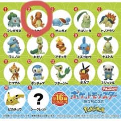 ポケットモンスター チョコエッグ 旅立ちの3匹 ヒトカゲ - メルカリ
