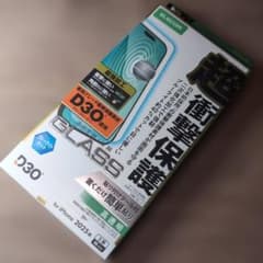 iPhone18Pro&17Pro対応 30Dガラスフィルム ブルーライトカットのサムネイル