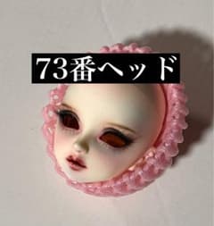 73番ヘッド、スーパードルフィー、SD ヘッドのみ。 - メルカリ
