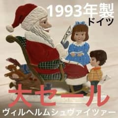 大幅値下げ！ヴィルヘルム シュバイツァー ドイツ製置物　アンティーク　錫飾り 大幅値下げ！ヴィルヘルム シュバイツァー ドイツ製置物