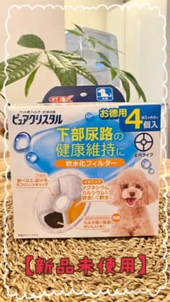 【ラブラドールママ様専用】【新品】GEX 犬用 軟水化フィルター ピュアクリスタのサムネイル