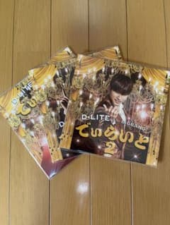 D-LITE (from BIGBANG) ていらいと 2 3枚セットのサムネイル