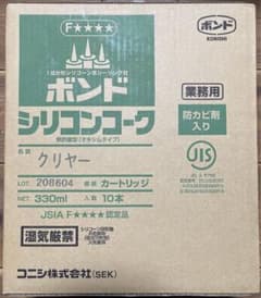シリコンコーク 【クリヤー】のサムネイル