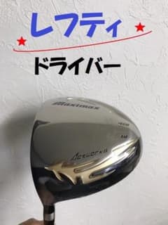 左】新品日本一！マキシマックス USTマミヤV- spec α-Ⅳ - メルカリ