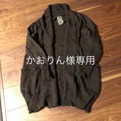 かおりん様専用ニットカーディガンのサムネイル