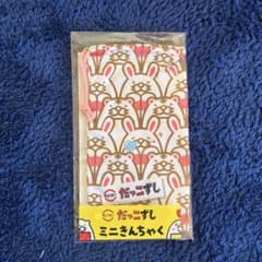 スシロー　だっこずしミニきんちゃくのサムネイル