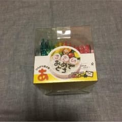 おべんとう抜き型のサムネイル