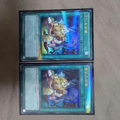 デストーイパッチワーク×2のサムネイル