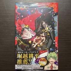 当日発送】魔男のイチ 1巻 初版 シュリンク TSUTAYA特典付き - メルカリ