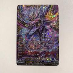 ヴァンガード/竜魂鳴導/FFR/魔宝竜皇 ドラジュエルド・マグナス/3枚 ヴァンガード 竜魂鳴導 ドラジュエルド・マグナス FFR - メルカリ