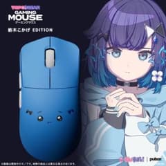 ぶいすぽっ！VSP GEAR ゲーミングマウス 紡木こかげ アクスタ付属】ぶいすぽっ! VSPO! GEAR ゲーミングマウス 紡木こかげ