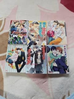 同人誌小説のサムネイル