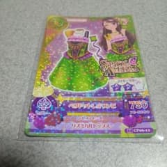 m44697620522_1.jpg?1730898777