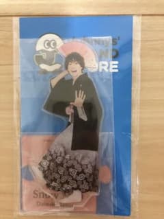 佐久間大介 アクスタ 第2弾のサムネイル