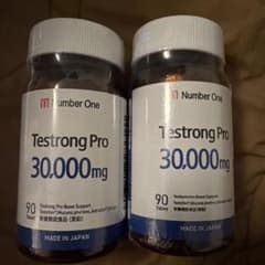 TESTRONG PRO テストロングプロ 2個 (未開封)のサムネイル