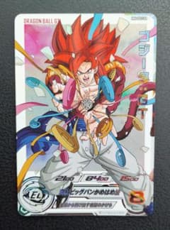 SDV7 GDR コンプ ドラゴンボール - ドラゴンボールスーパーダイバーズ SDV7SEC/GDR