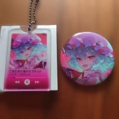 東方project V4 アクキー 缶バッジ レミリア DAISO ダイソー - メルカリ