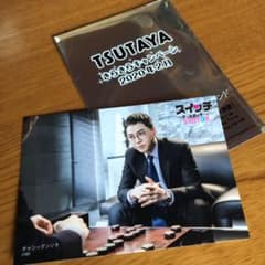 チャン・グンソクのサムネイル