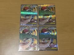 メガドリーム メガルカリオex MA 4枚セットのサムネイル