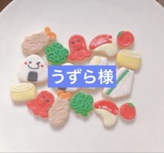 うずら様専用ページ/アイシングクッキーのサムネイル