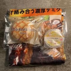 セブンイレブン　ハッピーくじ　セットのサムネイル