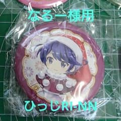東方Lostword缶バッジ ドレミー なるー様用
なるー様用のサムネイル