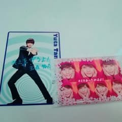 Kis-My-Ft2のサムネイル