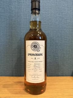 Springbank 8 年 Society 限定 世界1761本 Springbank 8 年 Society 限定 世界1761本 - メルカリ