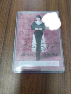 櫻坂46 5thANNIVERSARY 生写真 守屋麗奈 ヒキ 直筆 サイン - メルカリ