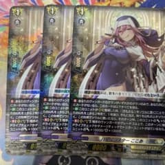 ヴァンガード バトルシスター ここあ 3枚セット - メルカリ
